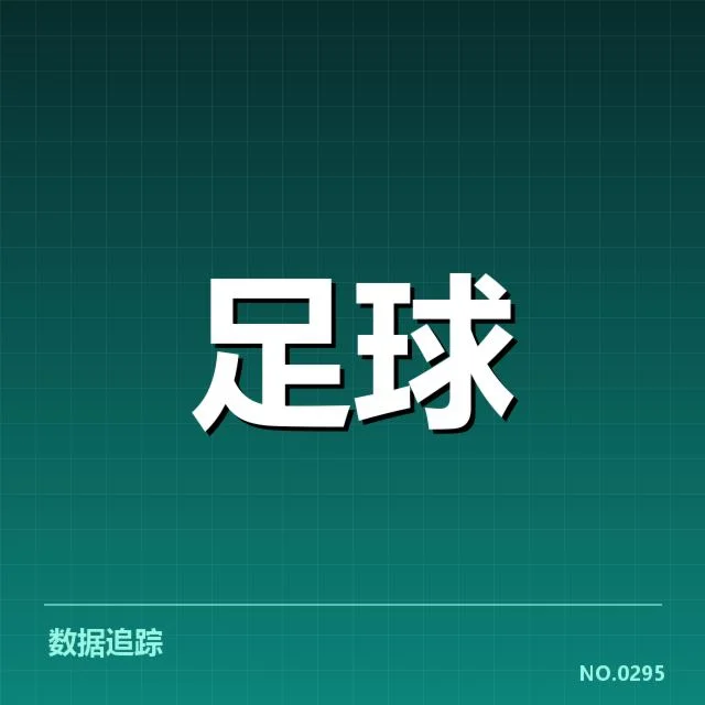 亚冠小组出线权争夺背后,球队战术调整与关键场次变化引发激烈竞争