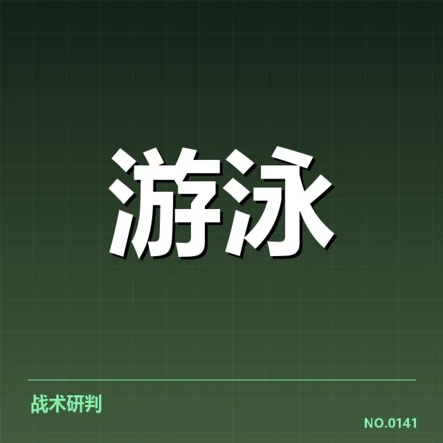 确认短池世界杯近期赛事和参赛名单